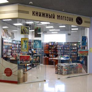 Книжные магазины Уинского