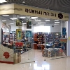 Книжные магазины в Уинском
